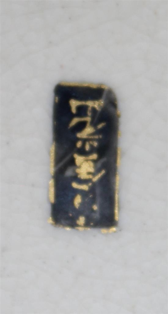 A Japanese Satsuma circular koro and cover, early 20th century, width 11cm